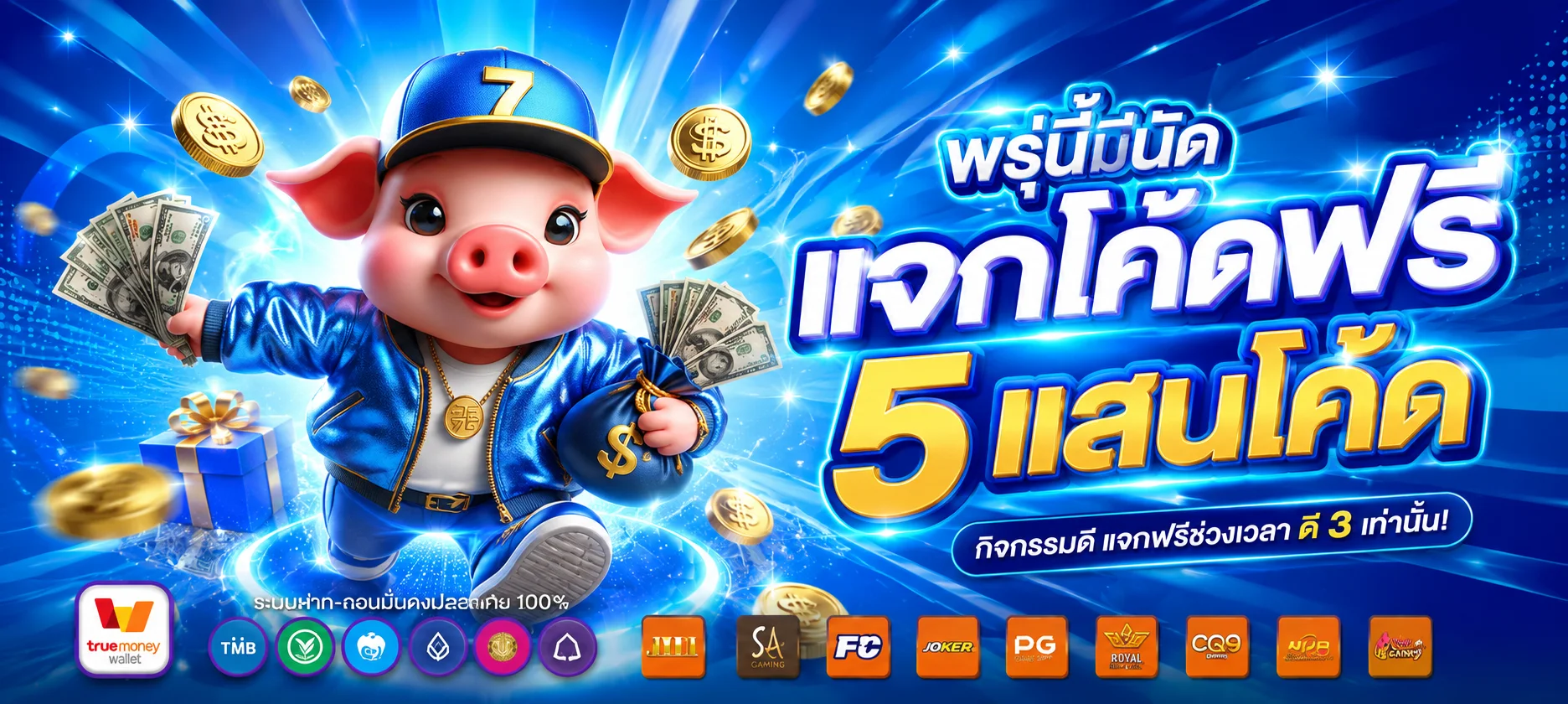 GGHENGTH เว็บสล็อตออนไลน์ คาสิโนครบวงจร ฝากถอนออโต้