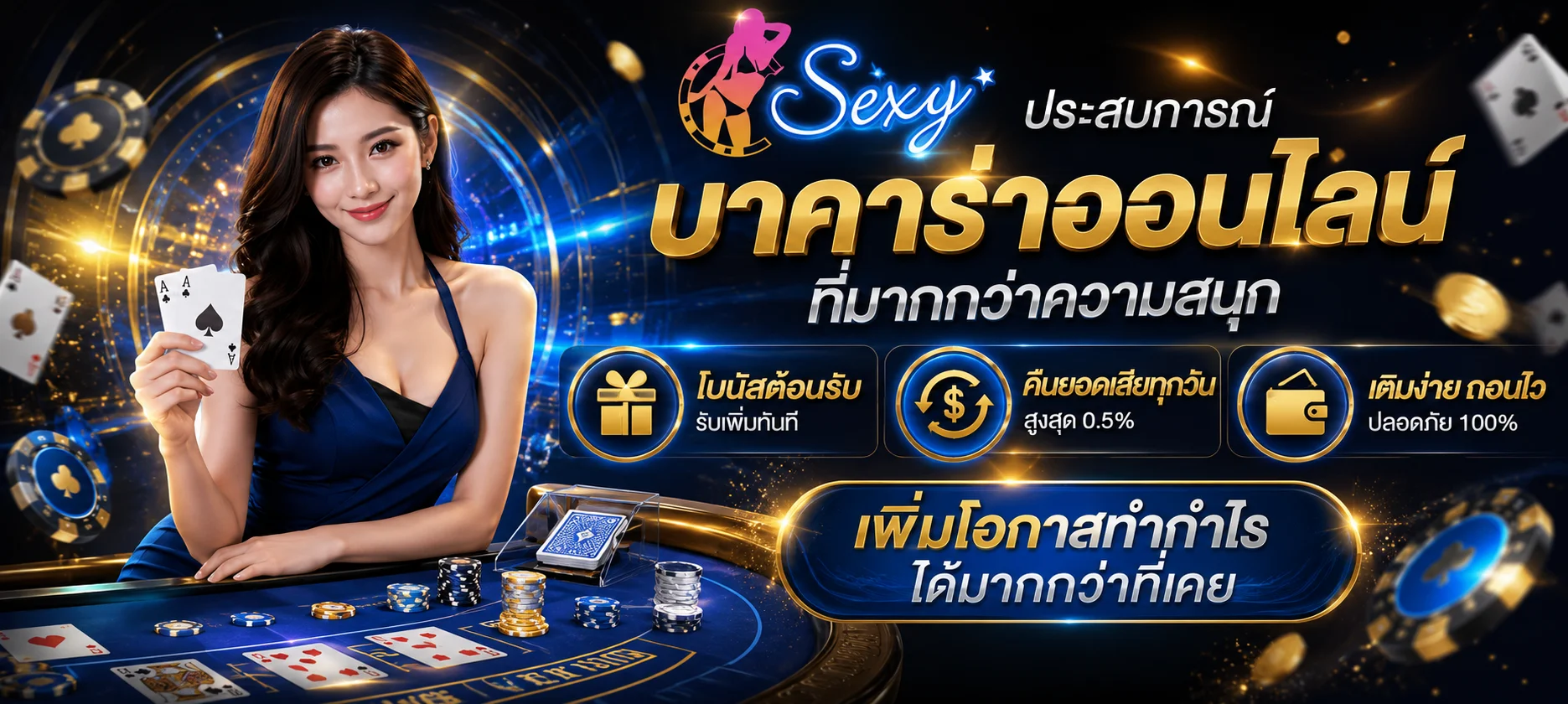 ทดลองเล่น Pragmatic Play ฟรีบน GGHENGTH