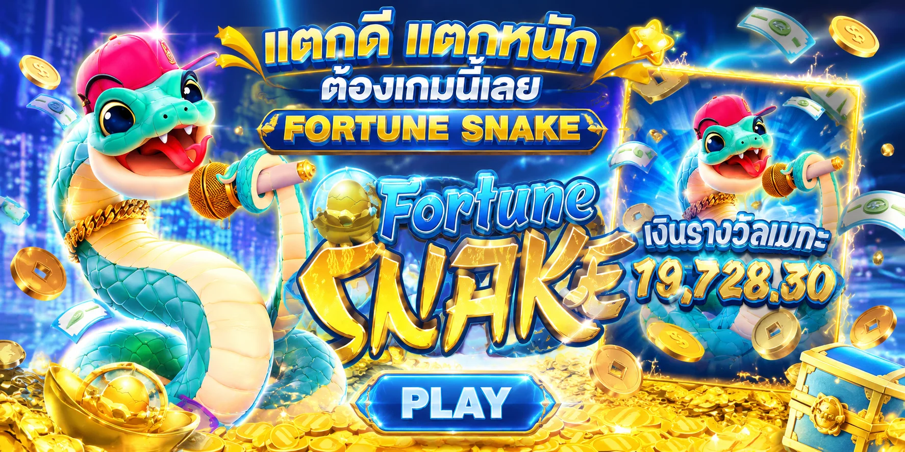 โปรโมชั่น GGHENGTH สำหรับสมาชิกใหม่