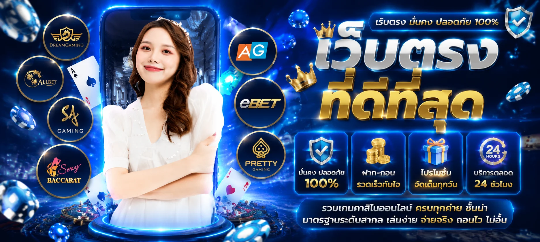ทดลองเล่น PG SLOT ฟรีบน GGHENGTH