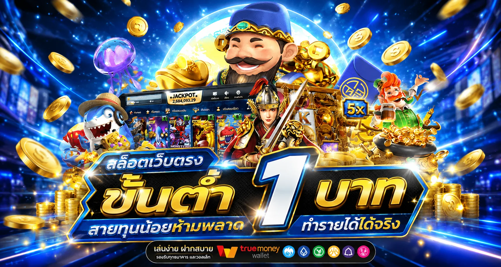 GGHENGTH เว็บสล็อตออนไลน์เว็บตรงครบวงจร